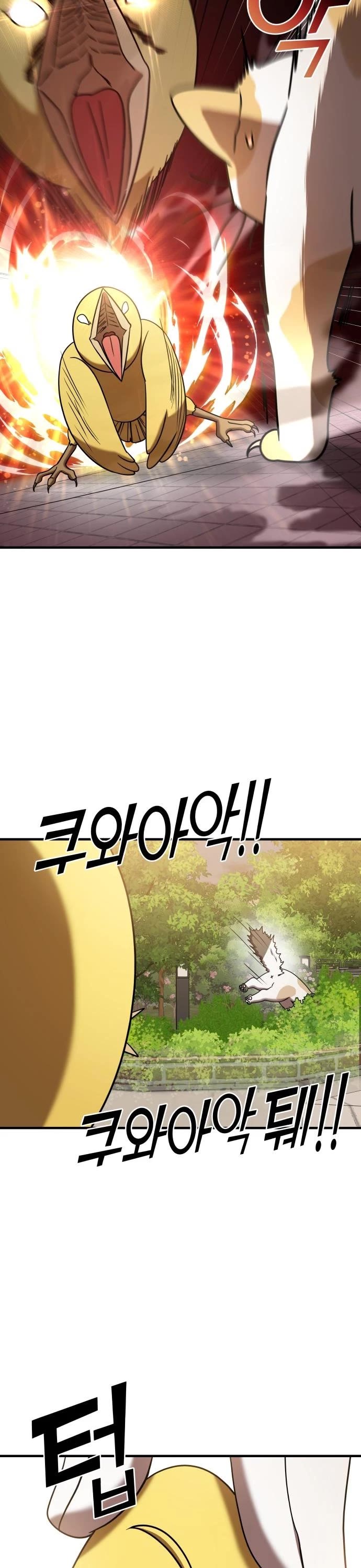 Pure Villain chapter 74 page 28