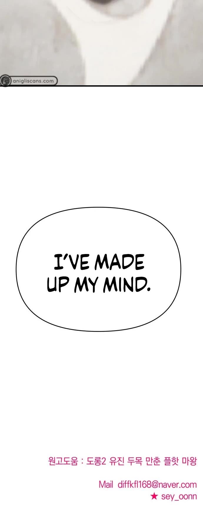 Pure Villain chapter 74 page 57