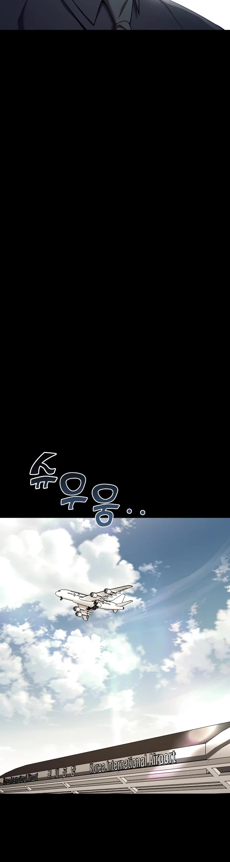 Pure Villain chapter 75 page 15