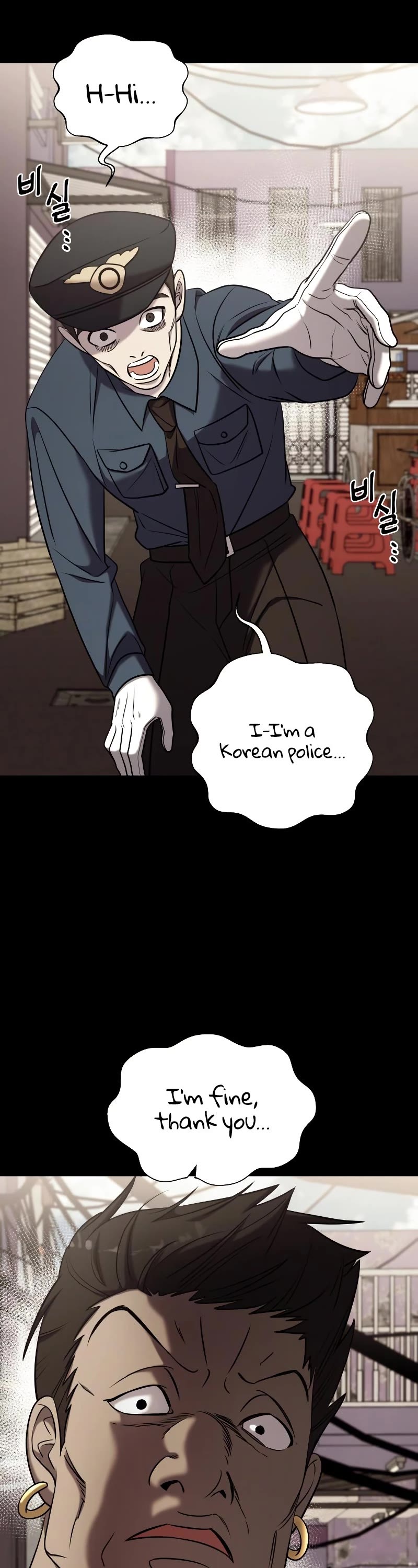 Pure Villain chapter 75 page 17