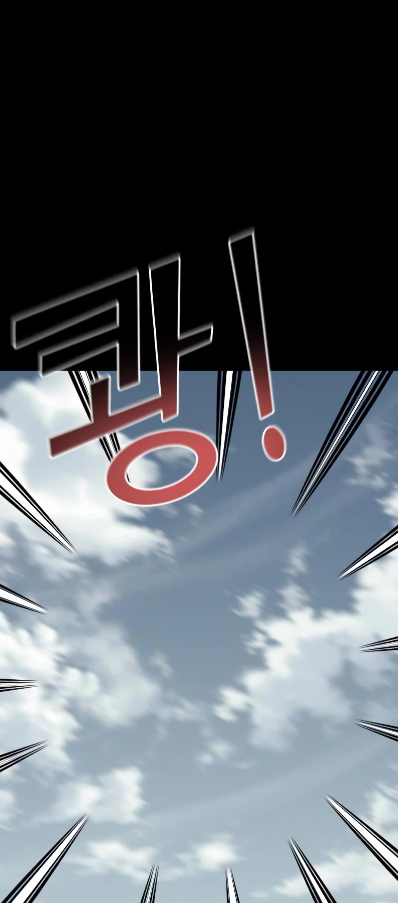 Pure Villain chapter 75 page 27