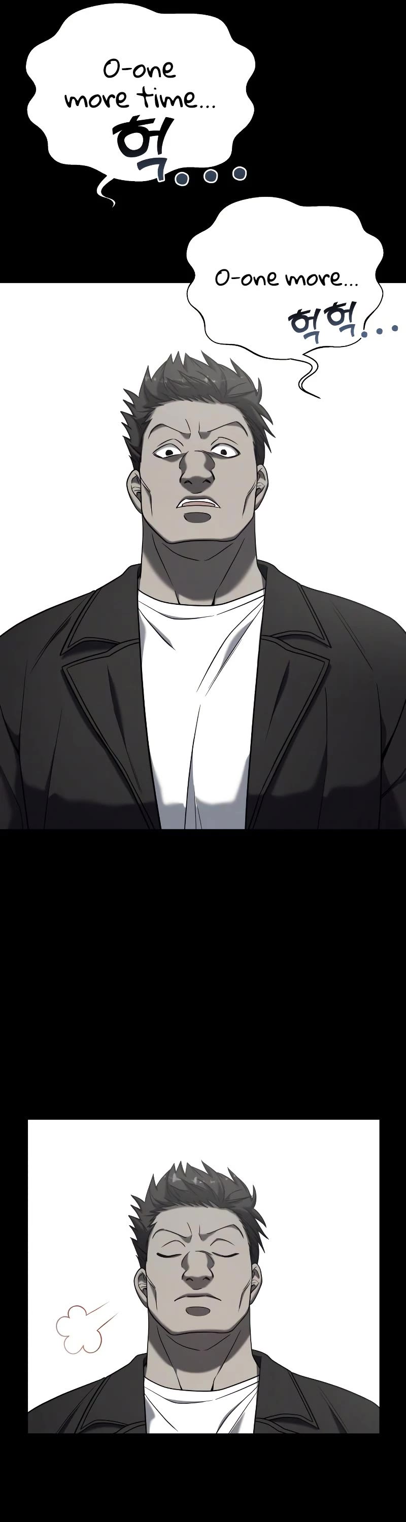 Pure Villain chapter 75 page 29