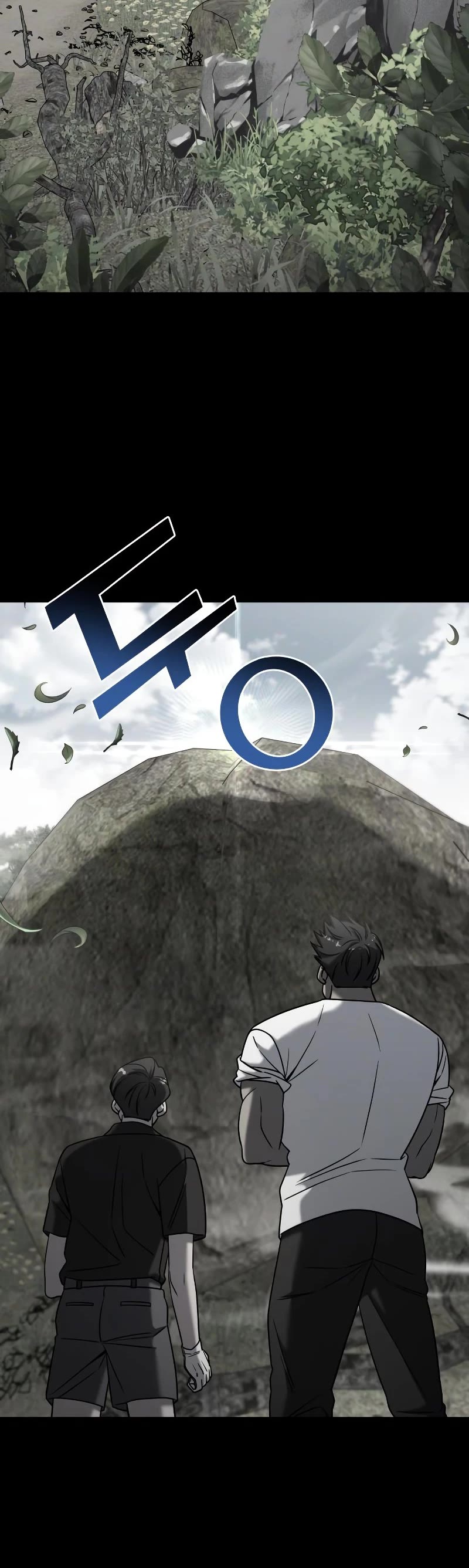 Pure Villain chapter 75 page 43