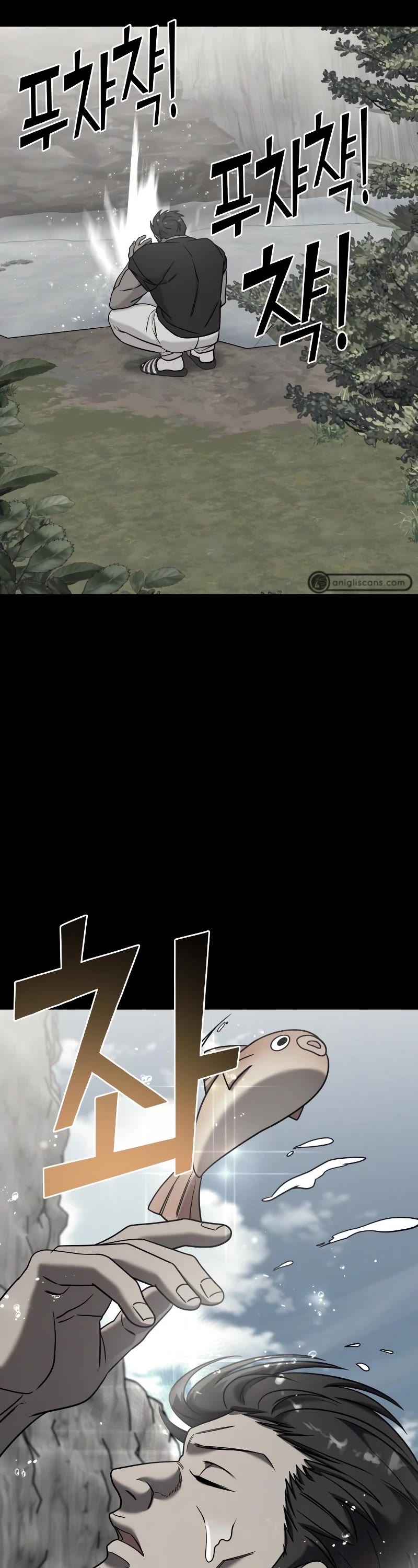 Pure Villain chapter 75 page 63