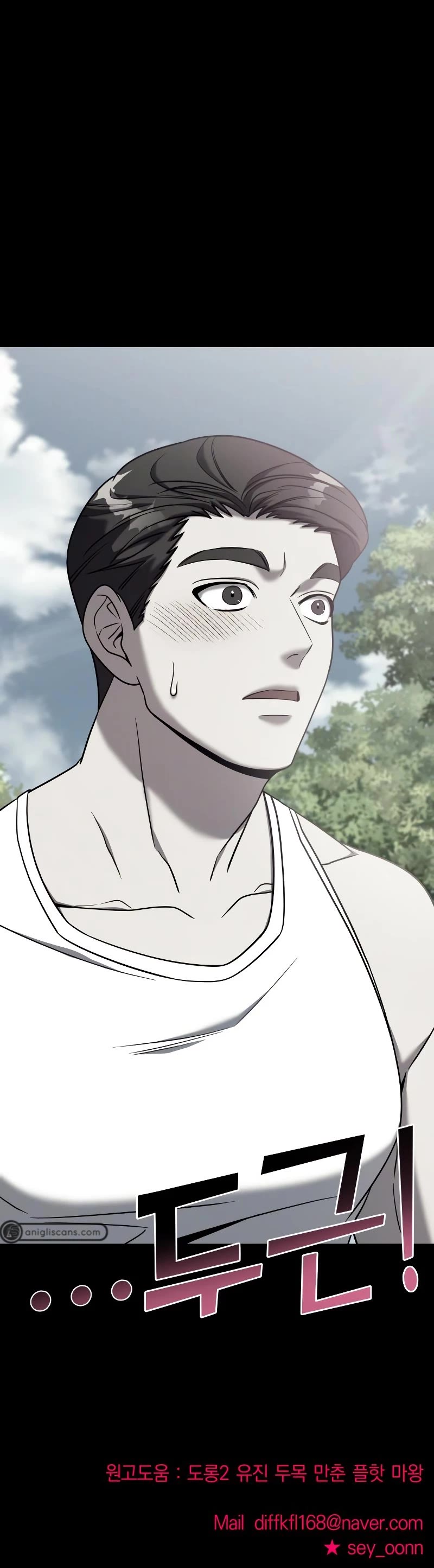 Pure Villain chapter 75 page 66