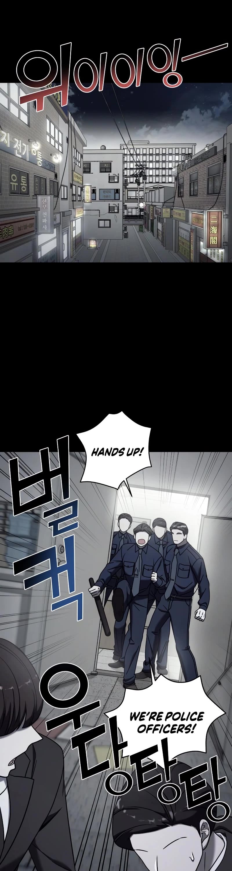 Pure Villain chapter 76 page 22