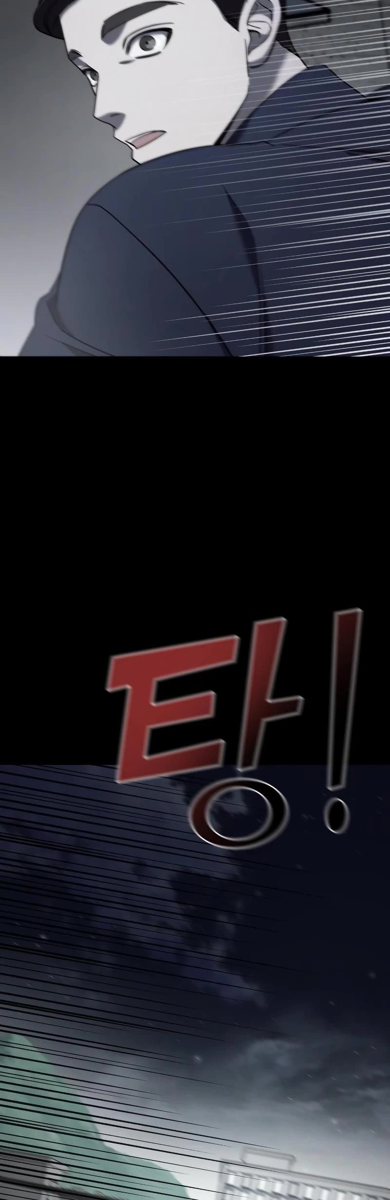 Pure Villain chapter 76 page 25