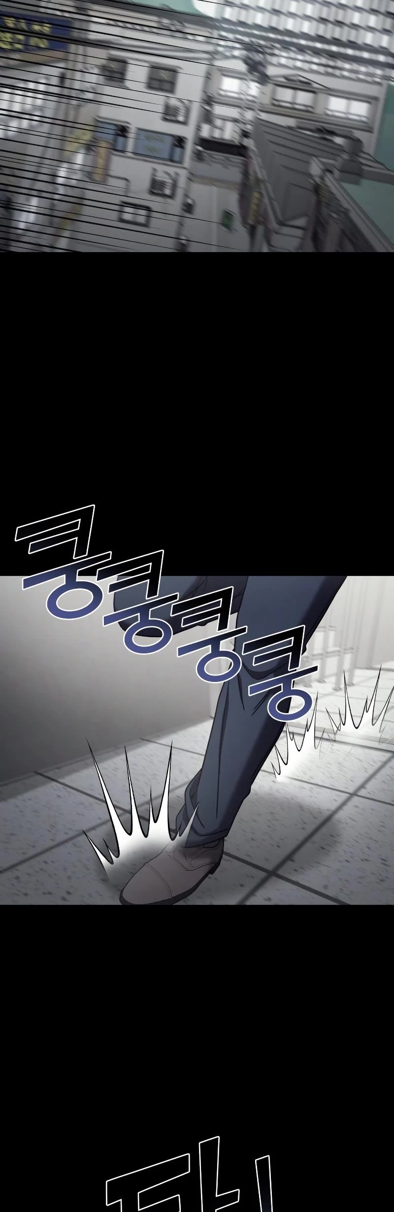 Pure Villain chapter 76 page 26