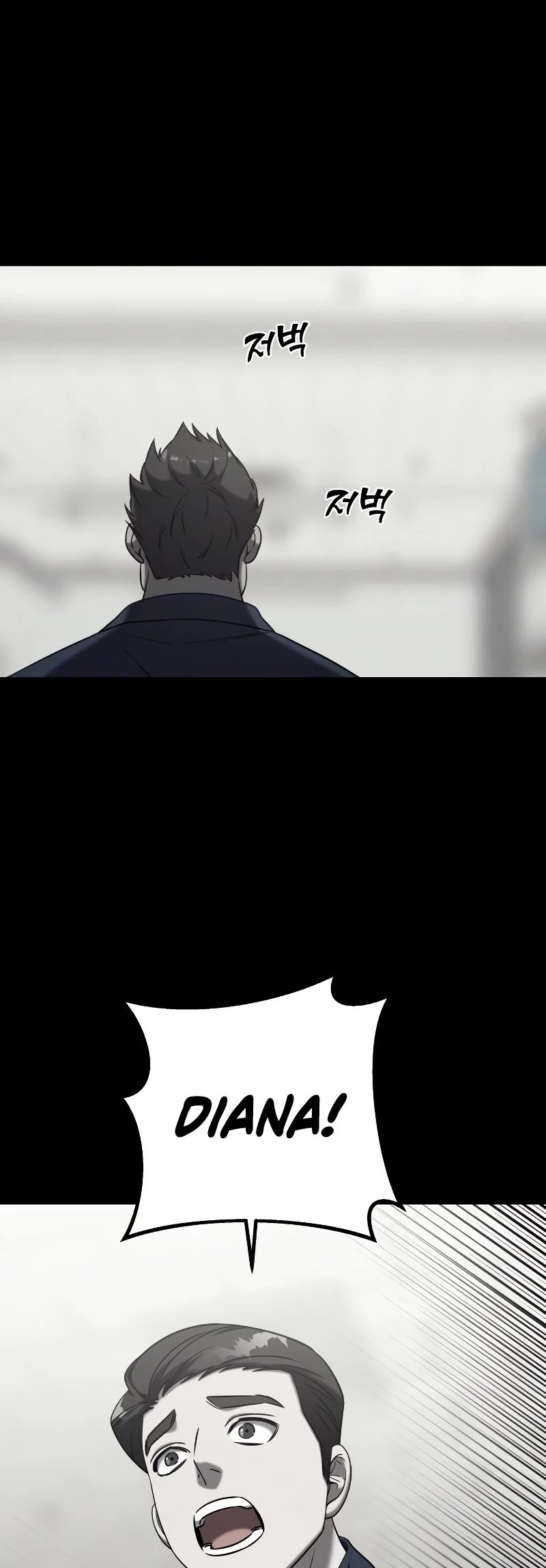 Pure Villain chapter 77 page 11