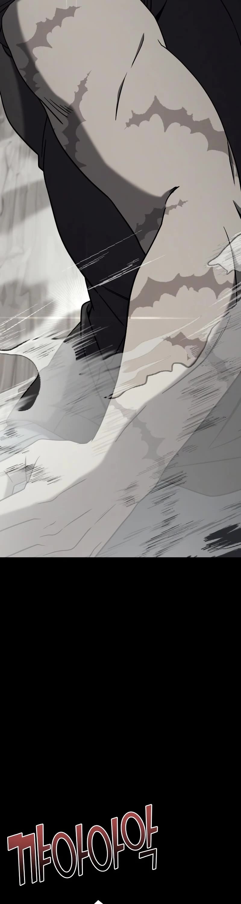 Pure Villain chapter 77 page 27