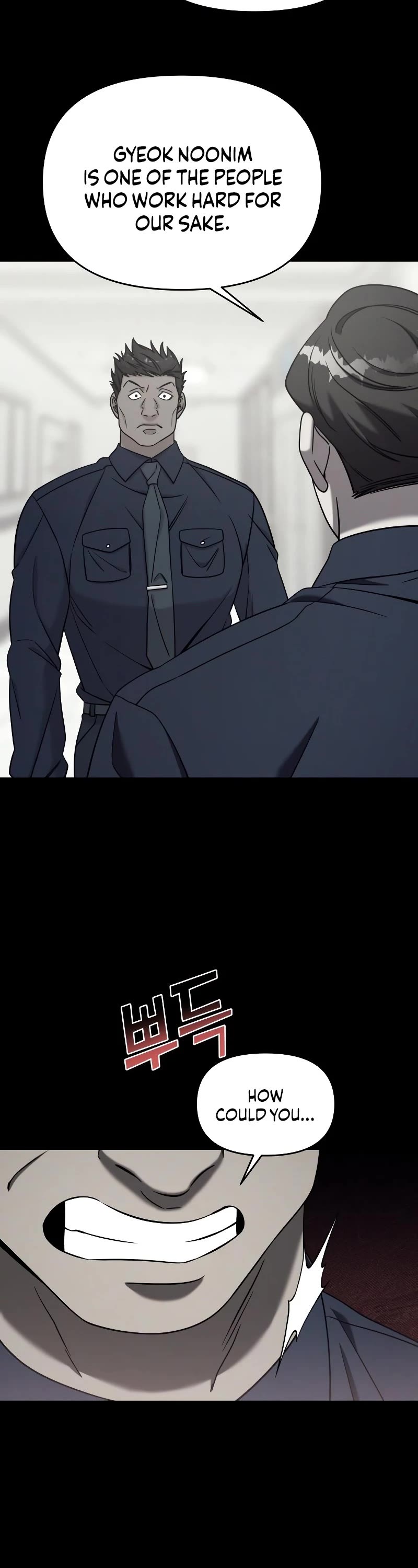 Pure Villain chapter 77 page 3