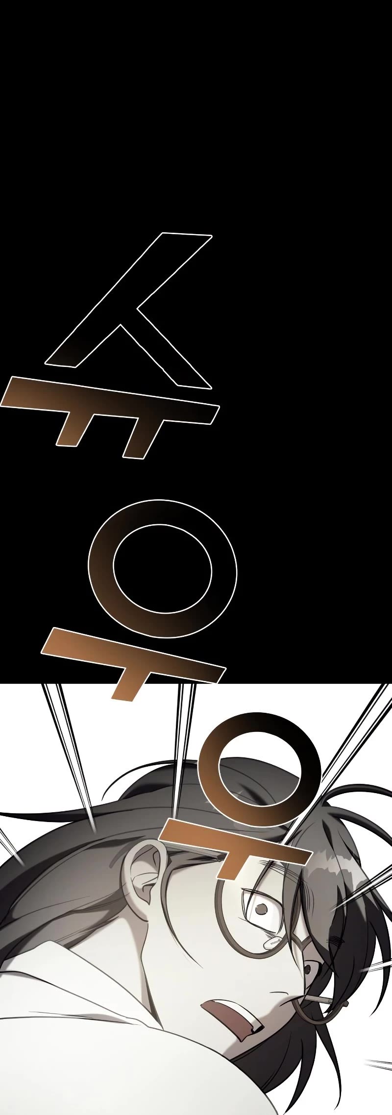 Pure Villain chapter 77 page 31