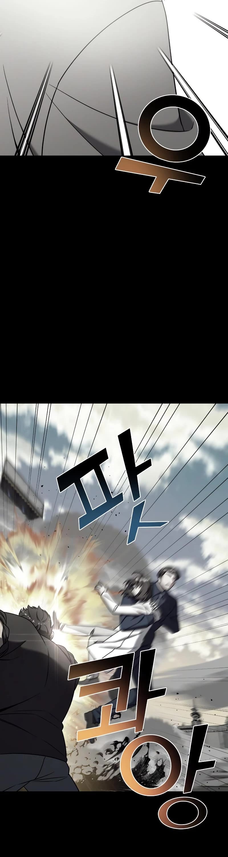 Pure Villain chapter 77 page 32