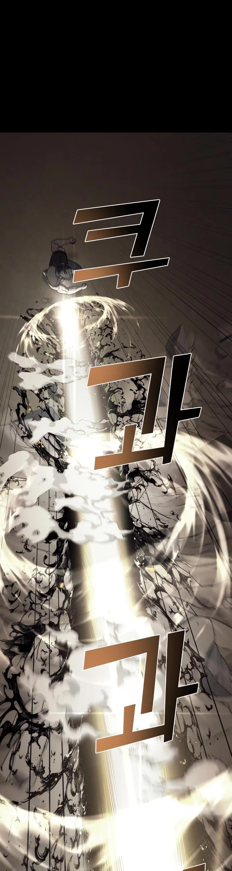 Pure Villain chapter 77 page 33