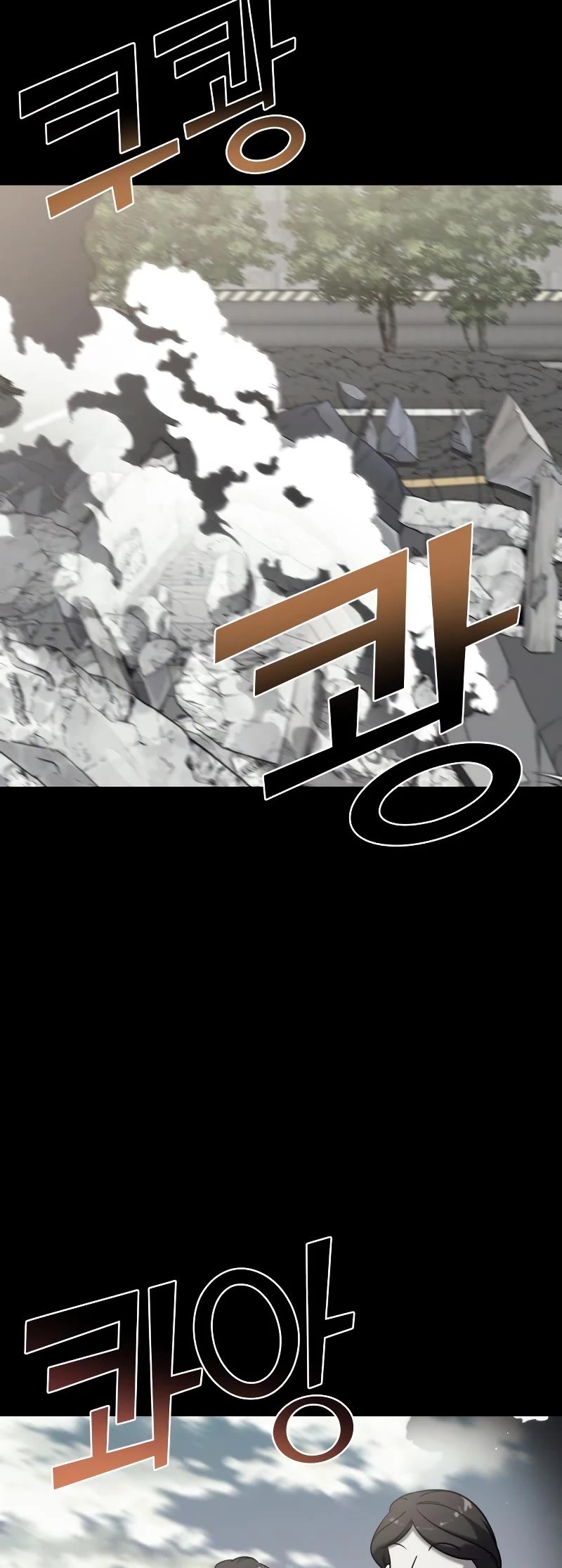 Pure Villain chapter 77 page 45