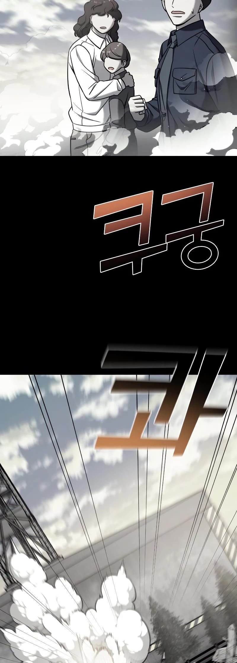 Pure Villain chapter 77 page 46