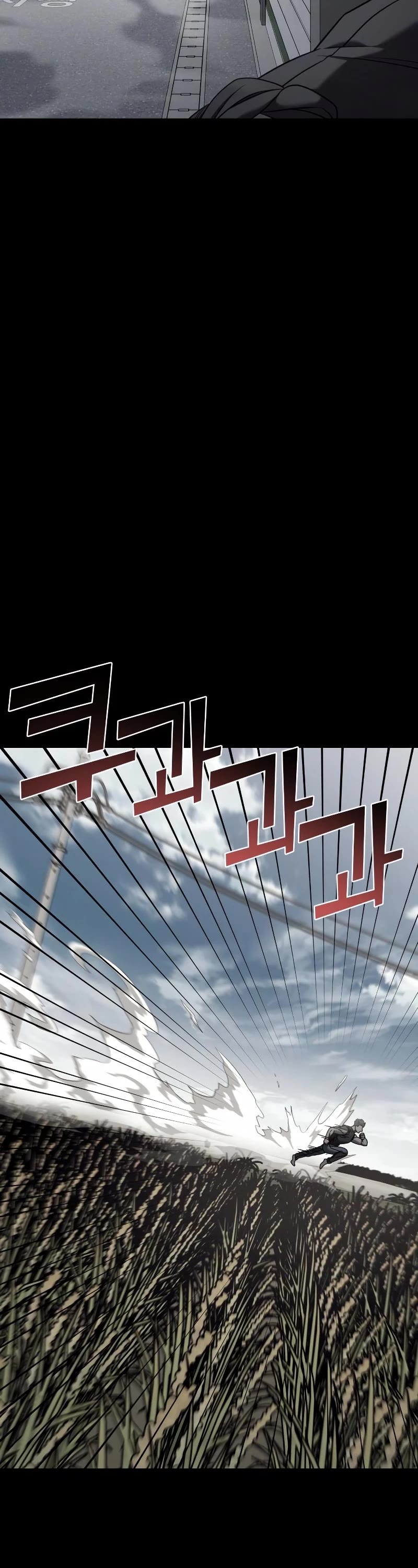 Pure Villain chapter 77 page 69