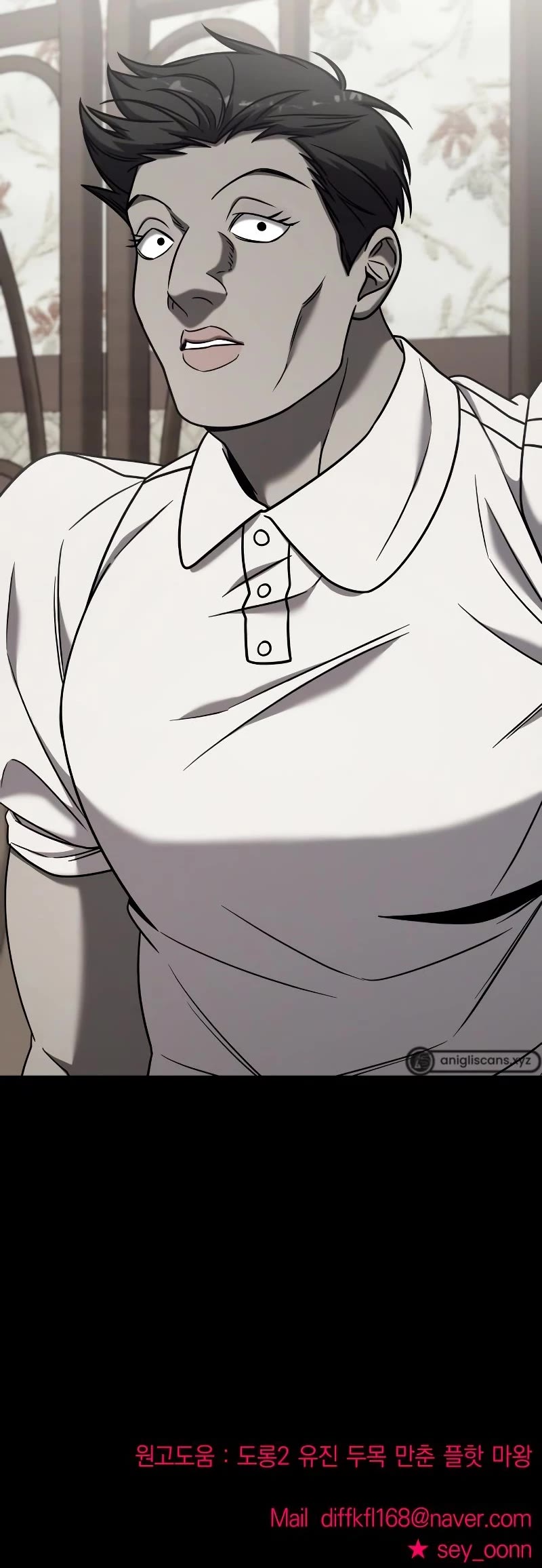 Pure Villain chapter 77 page 79