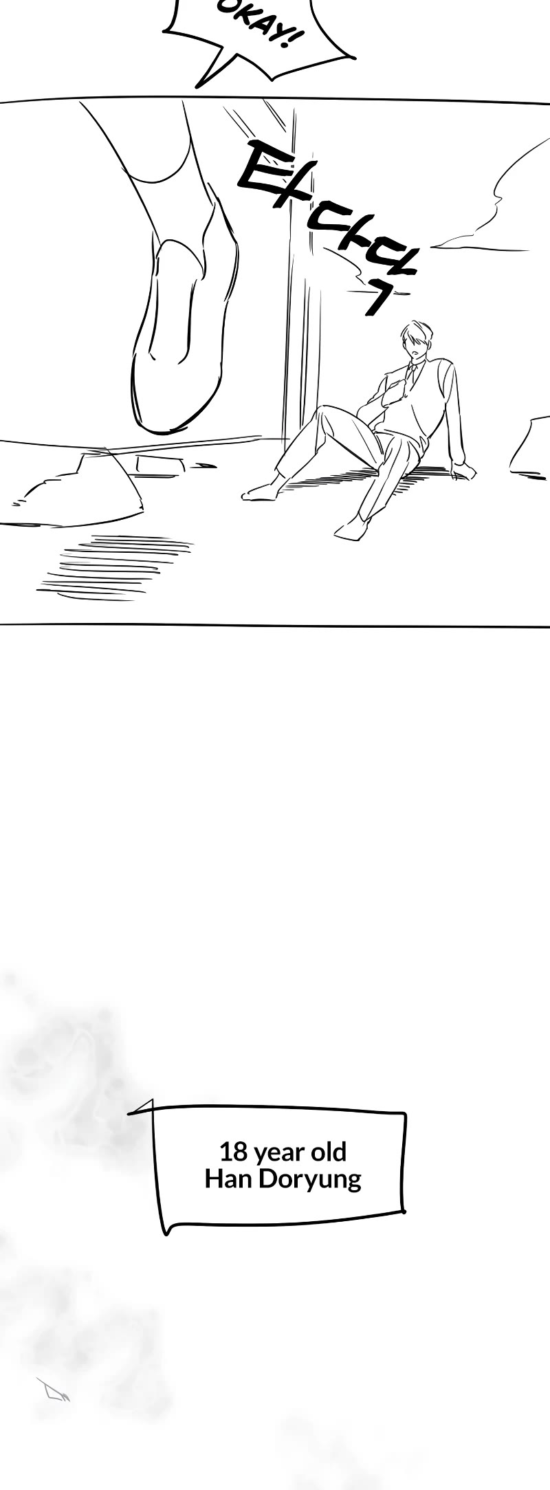 Pure Villain chapter 78.5 page 14