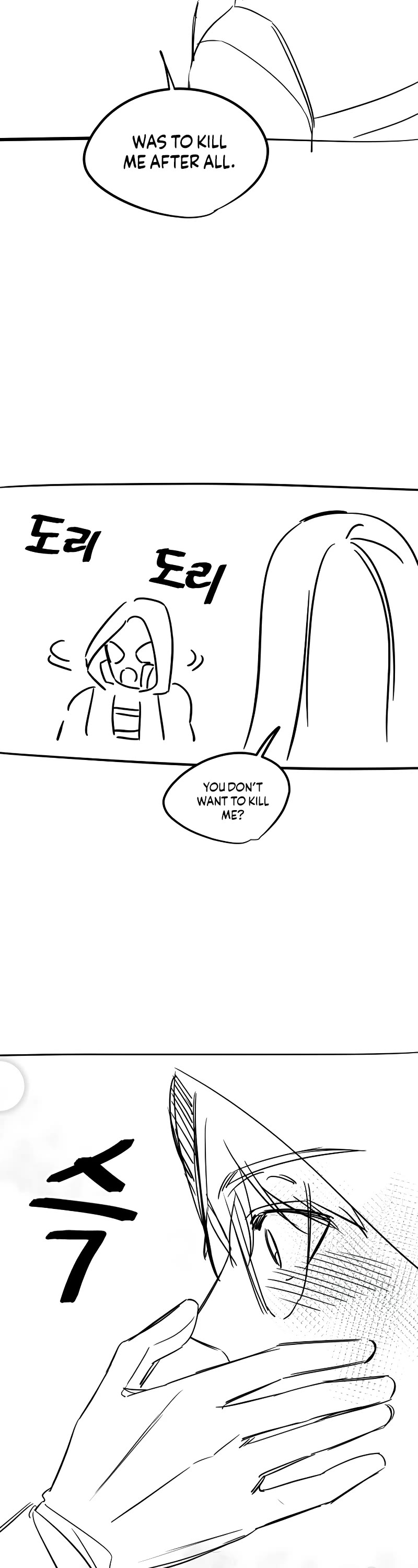 Pure Villain chapter 78.5 page 17