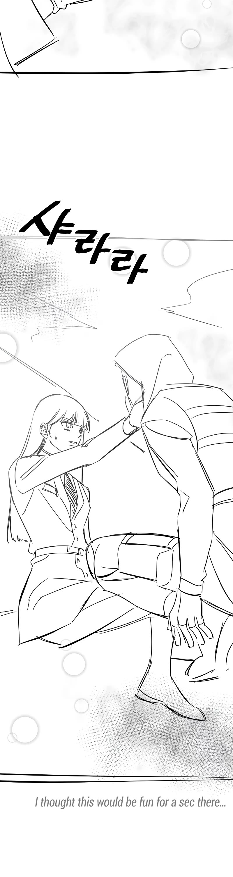 Pure Villain chapter 78.5 page 18