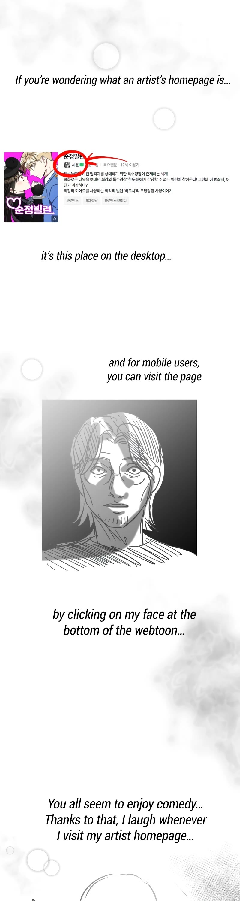 Pure Villain chapter 78.5 page 2