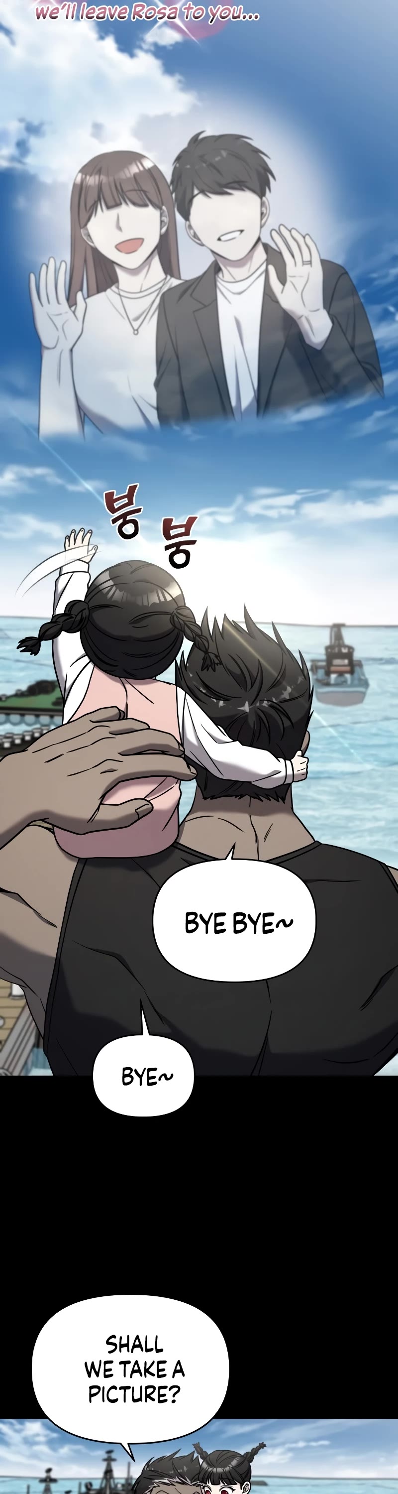 Pure Villain chapter 78 page 43