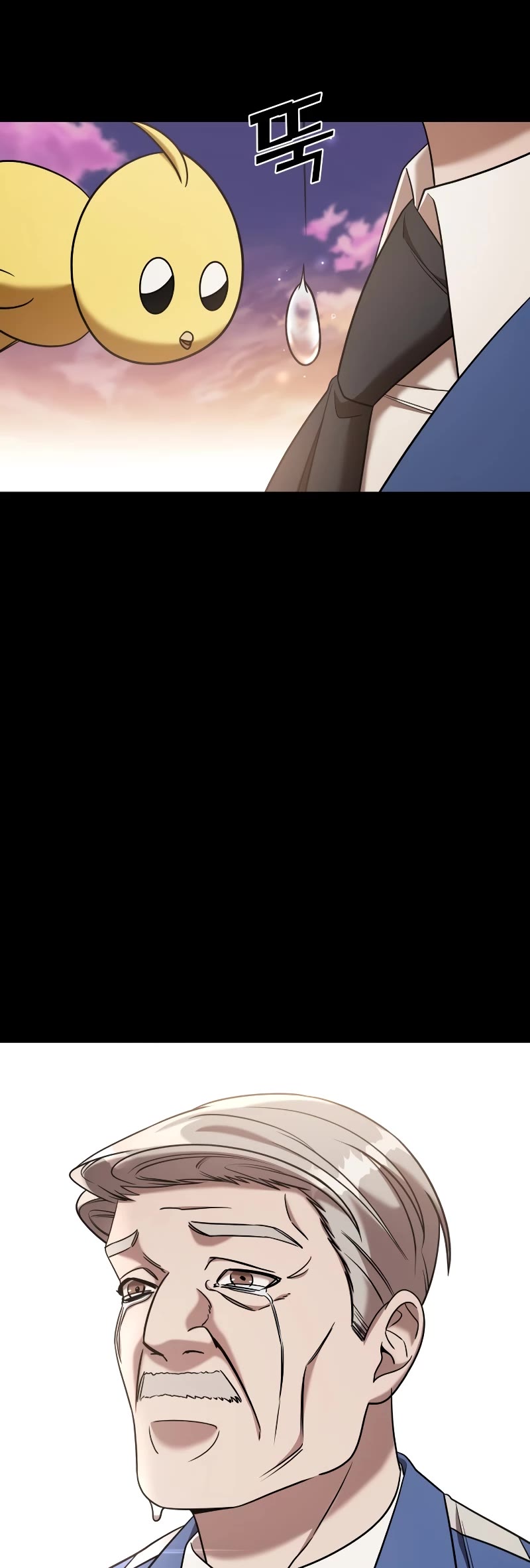 Pure Villain chapter 78 page 64