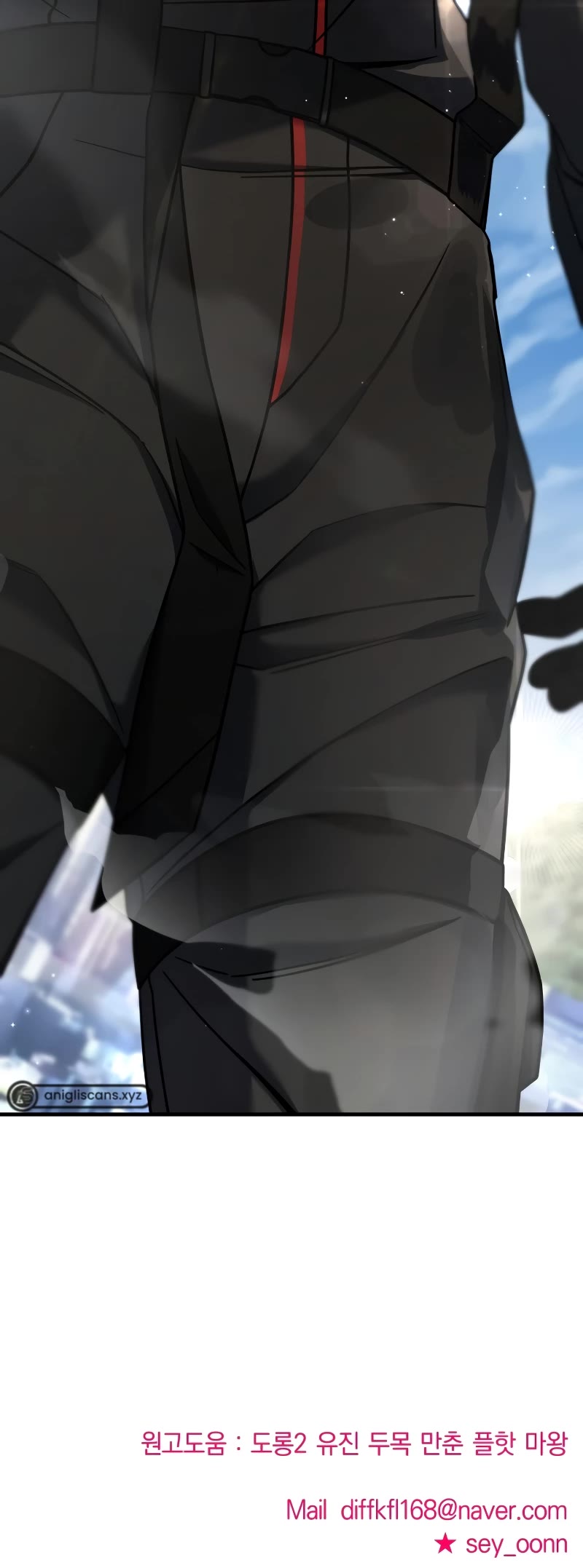 Pure Villain chapter 78 page 79