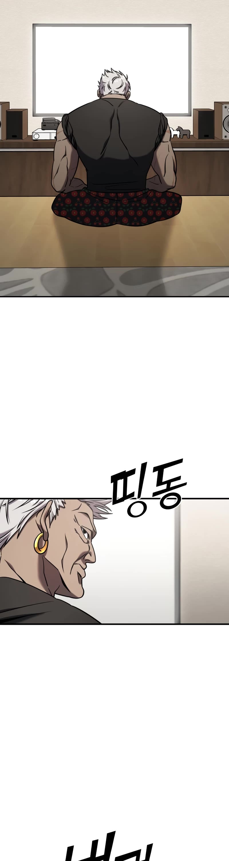 Pure Villain chapter 79 page 27