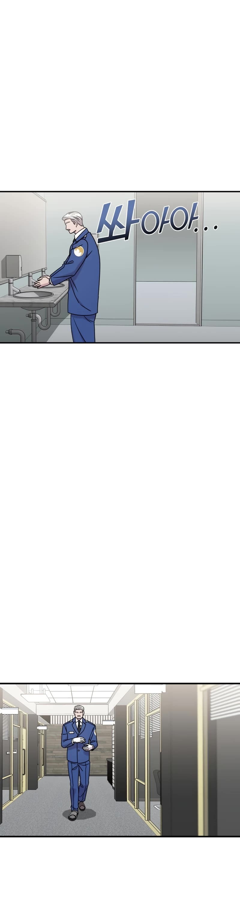 Pure Villain chapter 79 page 3