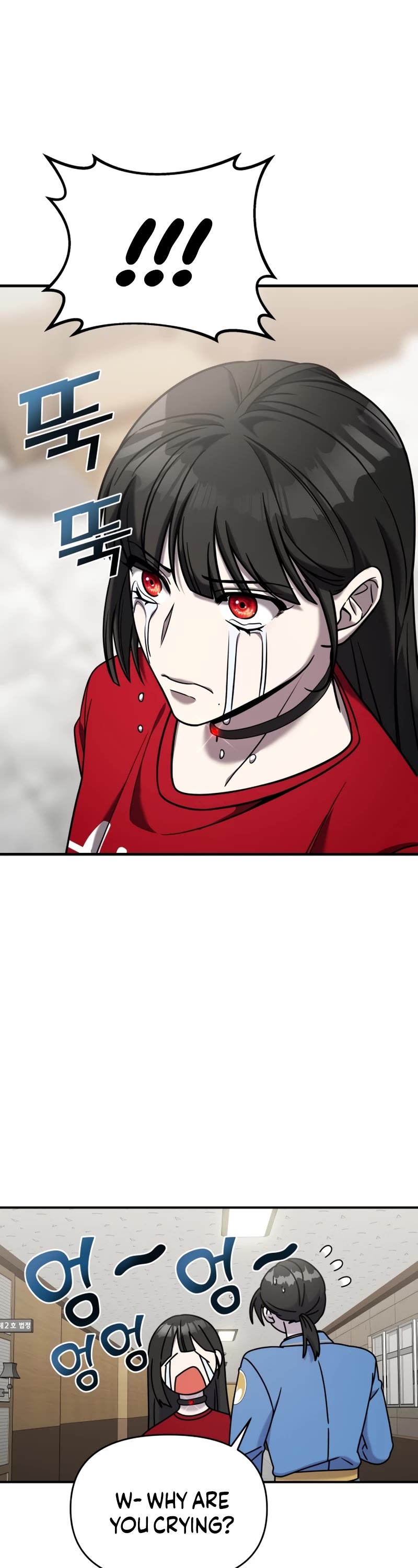 Pure Villain chapter 79 page 43