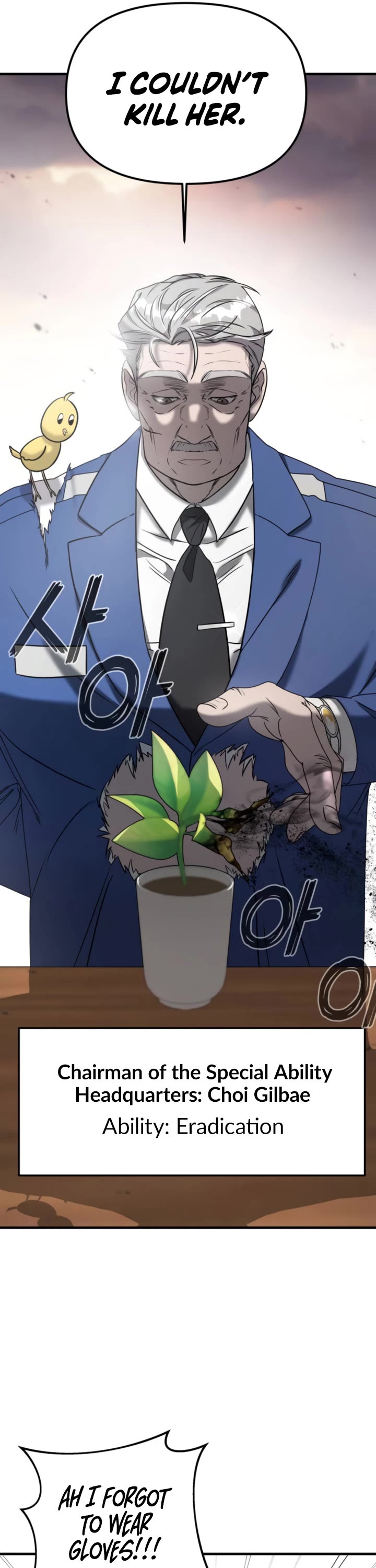 Pure Villain chapter 8 page 22