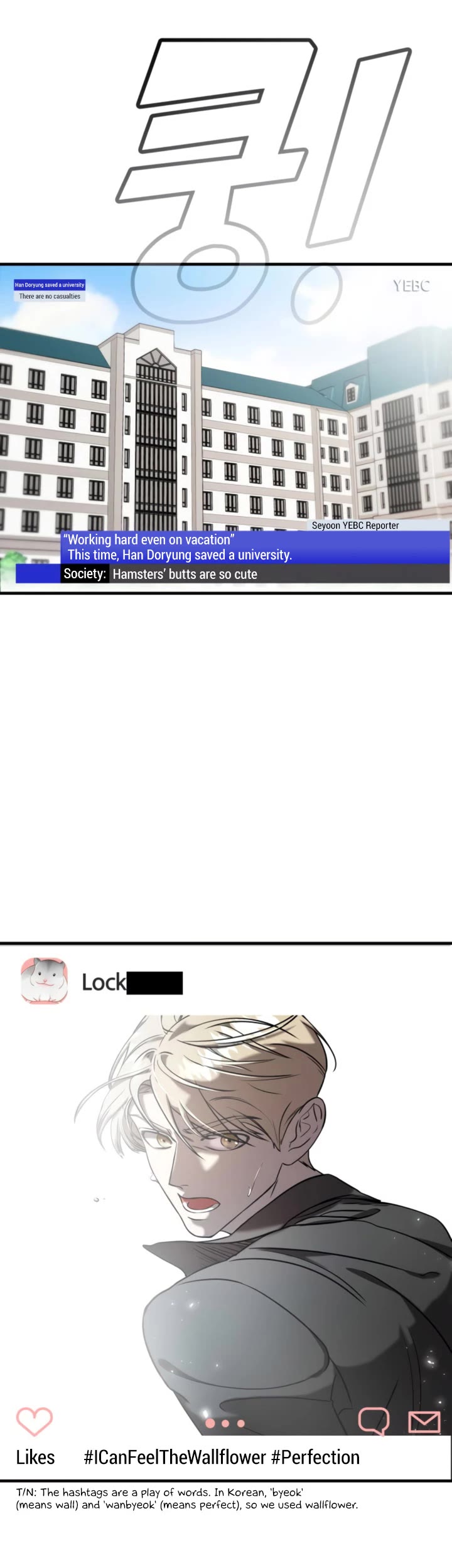 Pure Villain chapter 8 page 30