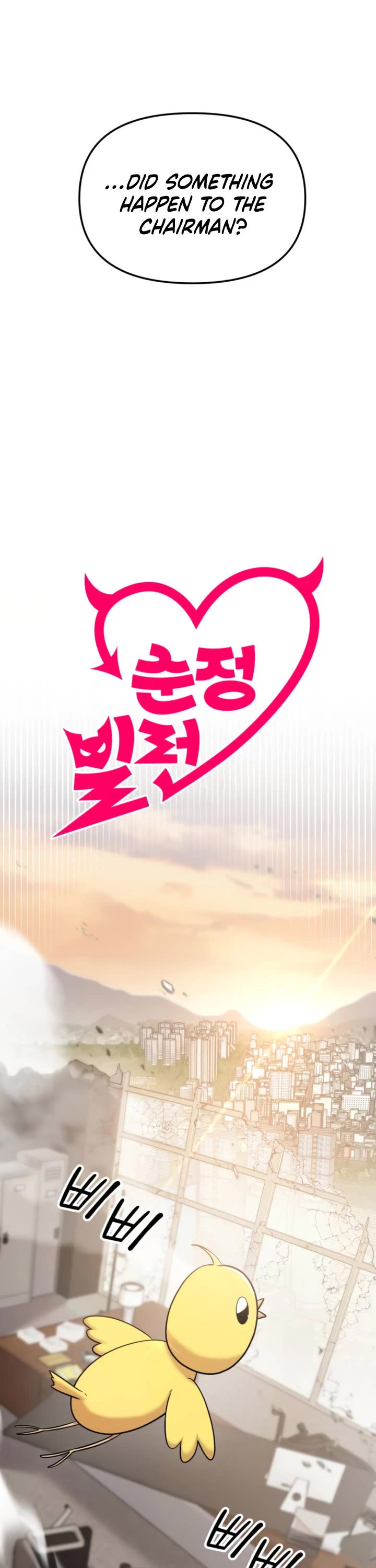 Pure Villain chapter 8 page 8