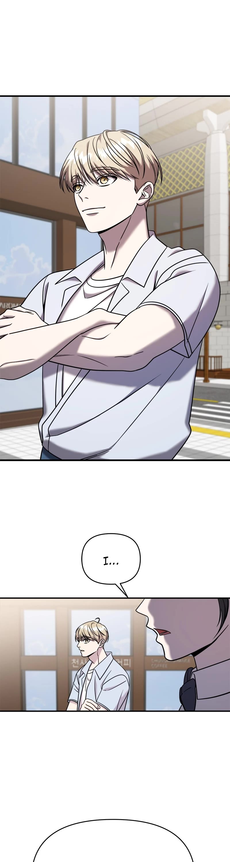 Pure Villain chapter 89 page 43