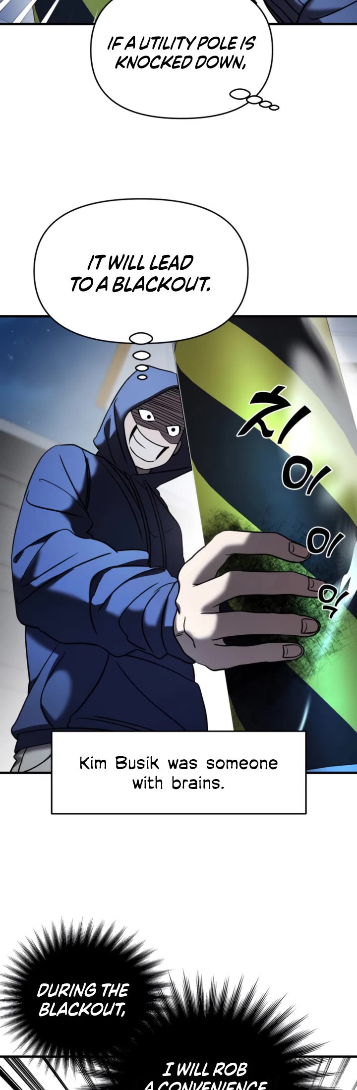 Pure Villain chapter 9 page 10