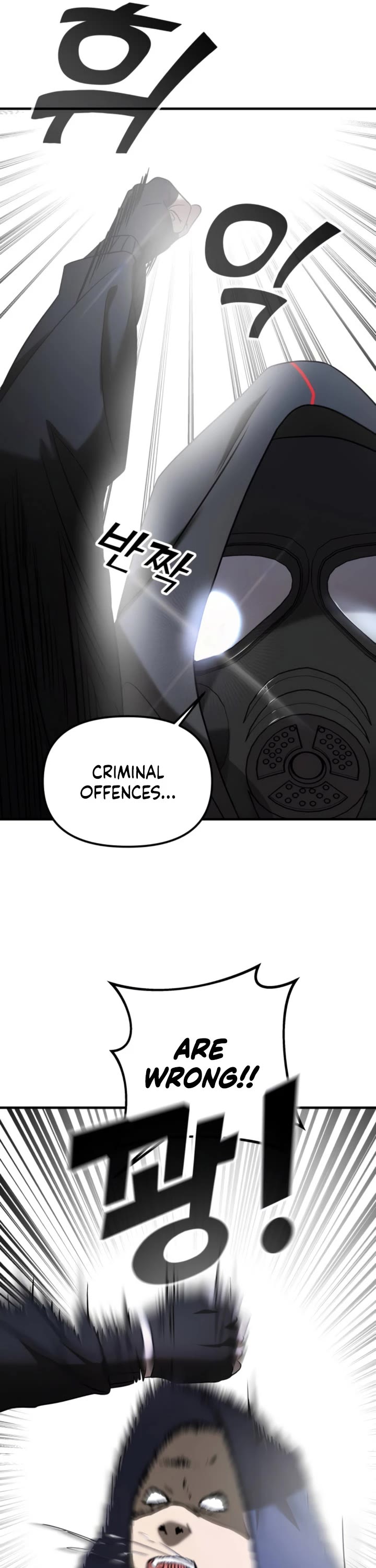 Pure Villain chapter 9 page 27