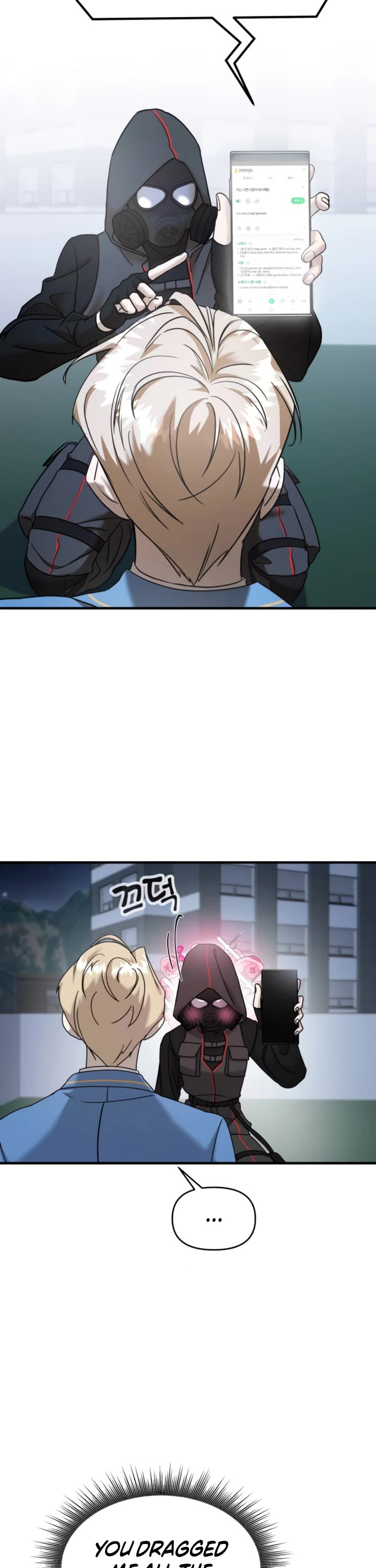 Pure Villain chapter 9 page 52