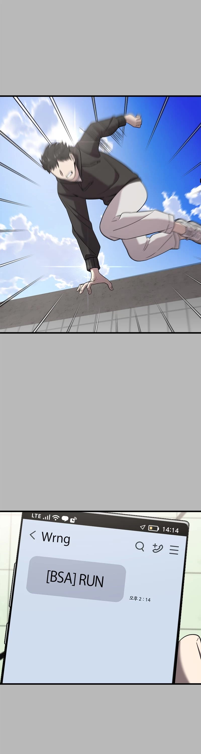 Pure Villain chapter 92 page 8