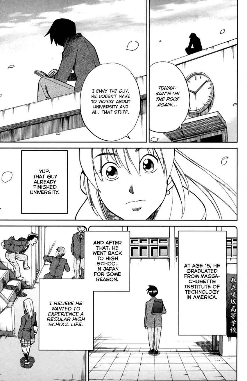 Q.E.D. iff - Shoumei Shuuryou chapter 1 page 10