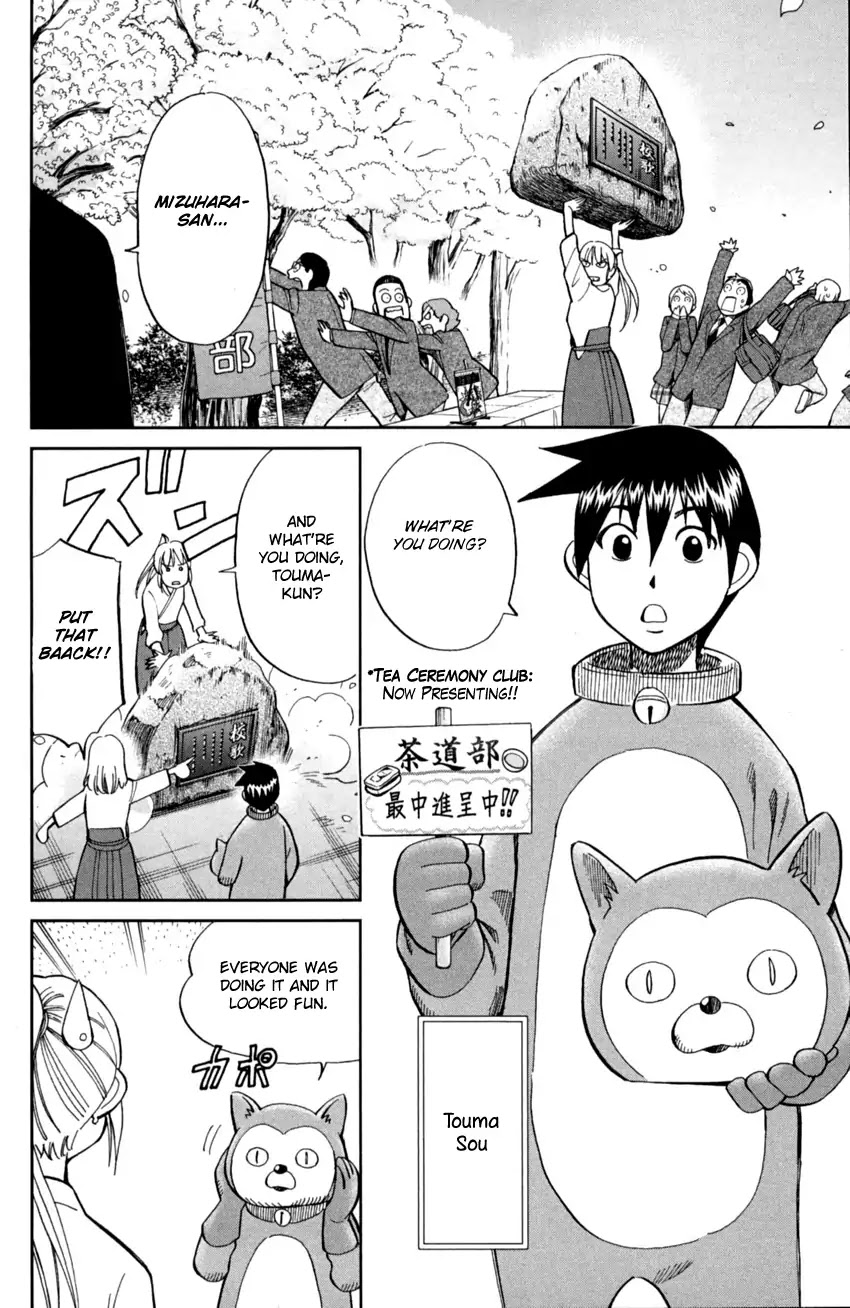 Q.E.D. iff - Shoumei Shuuryou chapter 1 page 13