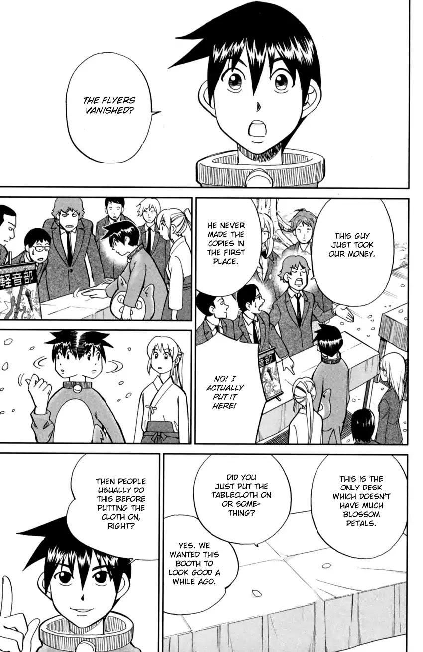 Q.E.D. iff - Shoumei Shuuryou chapter 1 page 14