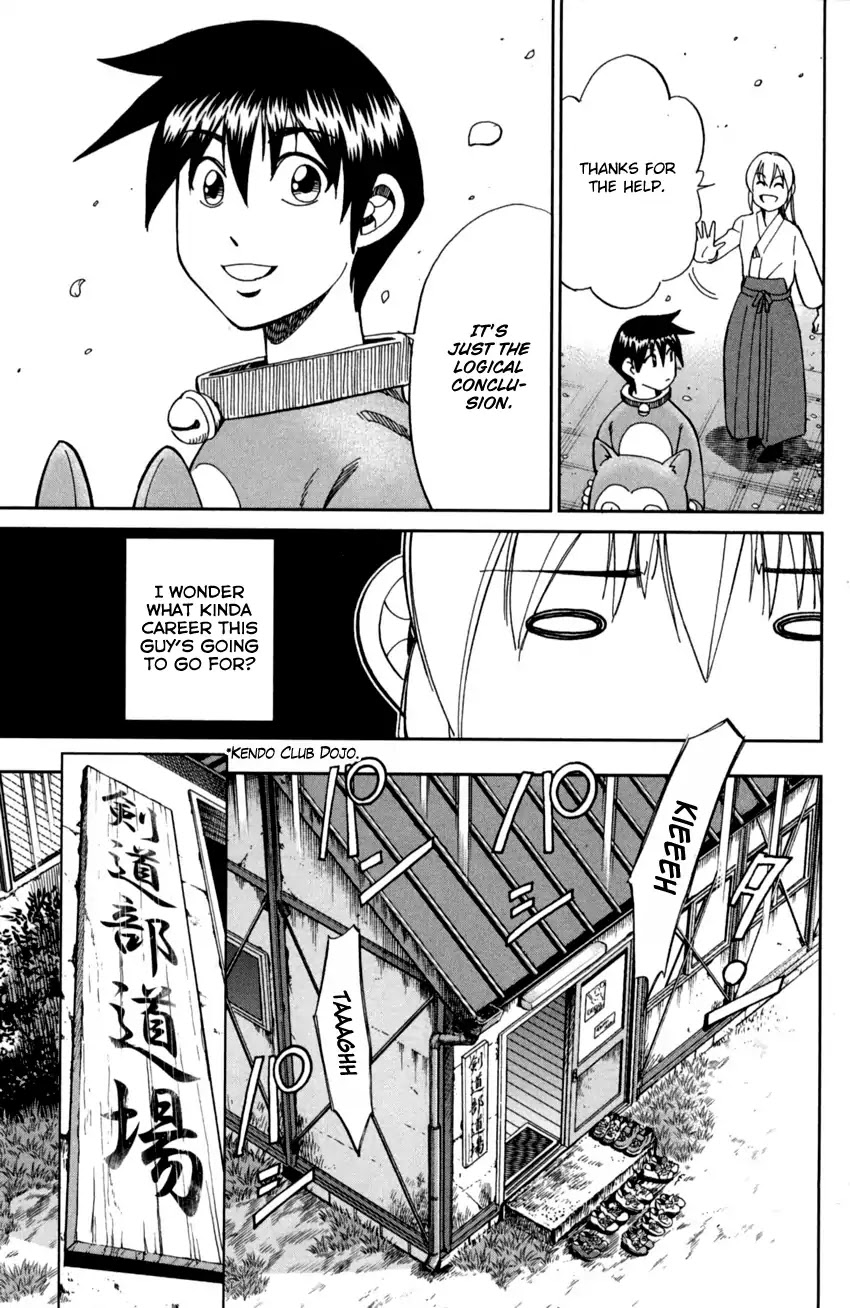 Q.E.D. iff - Shoumei Shuuryou chapter 1 page 16