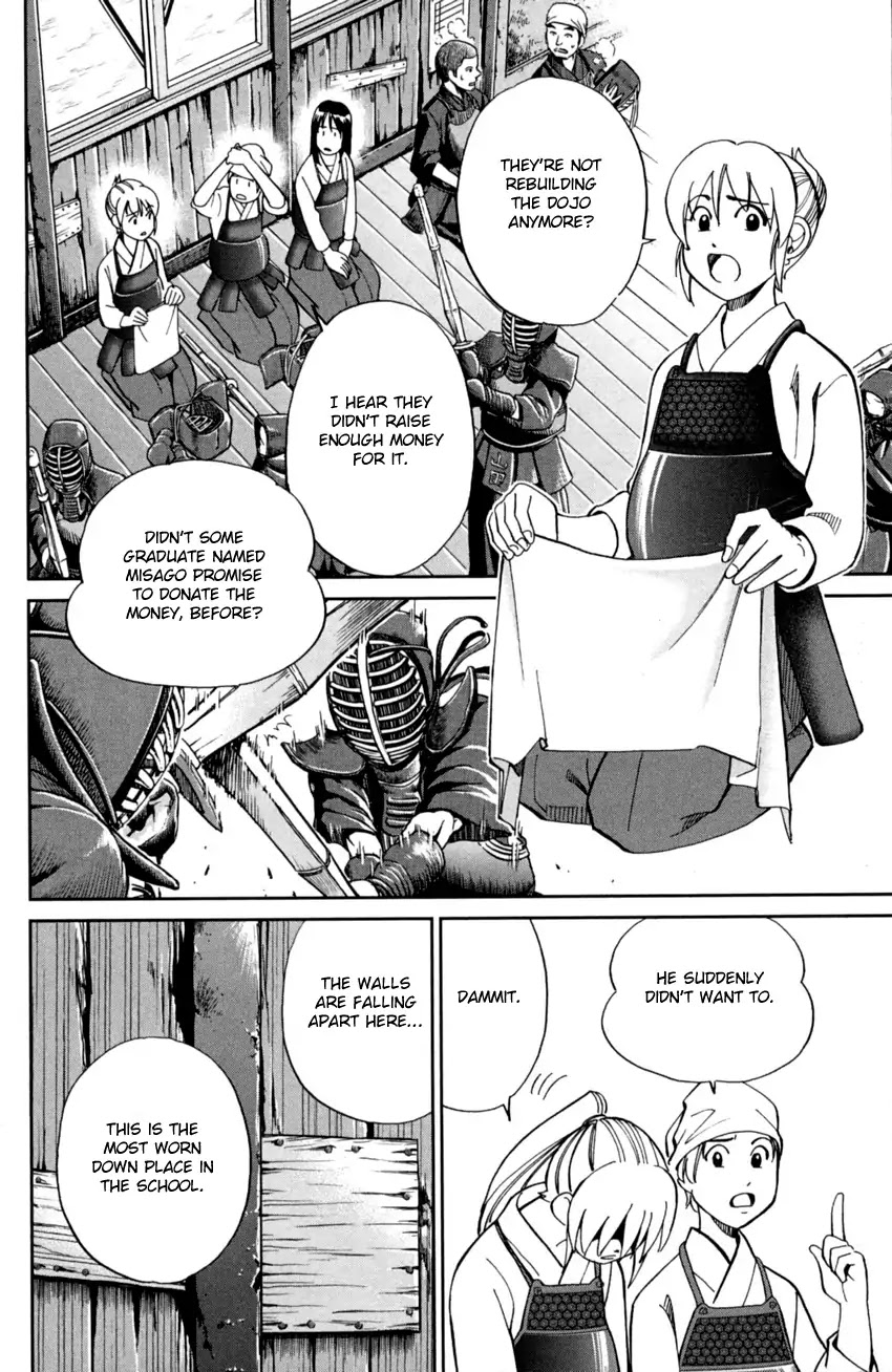 Q.E.D. iff - Shoumei Shuuryou chapter 1 page 17