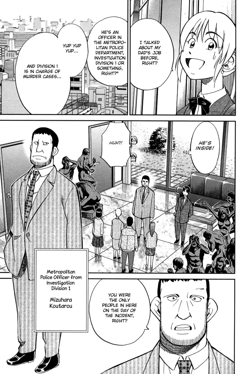 Q.E.D. iff - Shoumei Shuuryou chapter 1 page 20