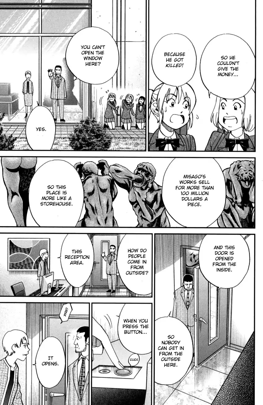 Q.E.D. iff - Shoumei Shuuryou chapter 1 page 22