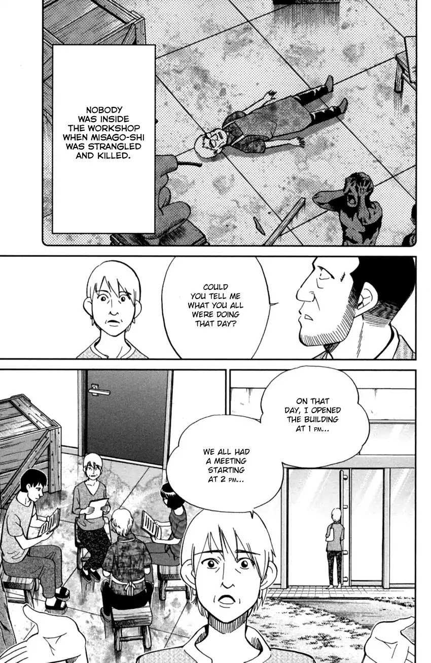 Q.E.D. iff - Shoumei Shuuryou chapter 1 page 24