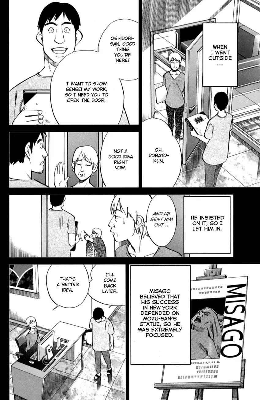 Q.E.D. iff - Shoumei Shuuryou chapter 1 page 27