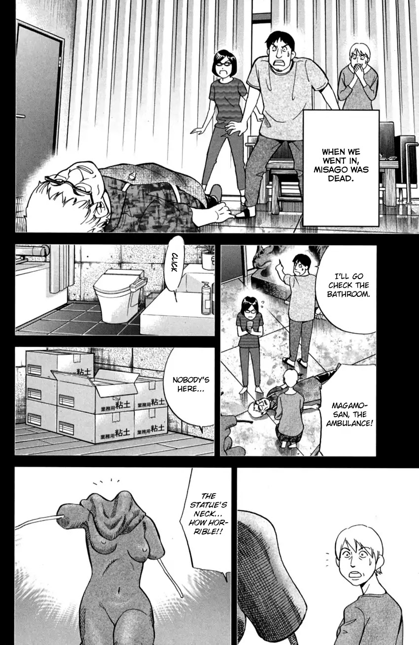 Q.E.D. iff - Shoumei Shuuryou chapter 1 page 29